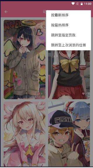 壁纸喵app最新版本 v1.0.90 安卓手机版