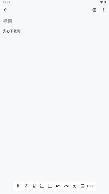 麻雀记app永久会员去更新版 v4.8.1 高级版 v4.8.1 高级版