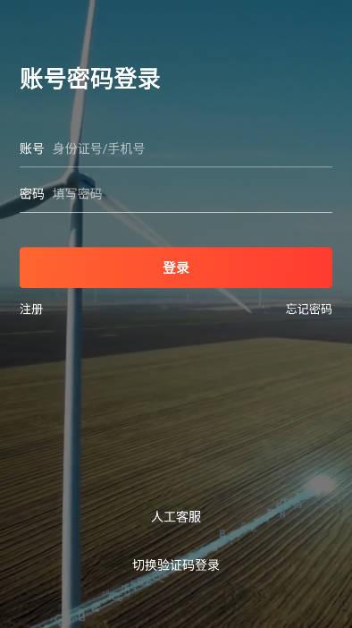 京电云课堂app最新版本 v2.21.10 官方安卓版