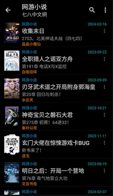 轻松读小说  v3.5.3