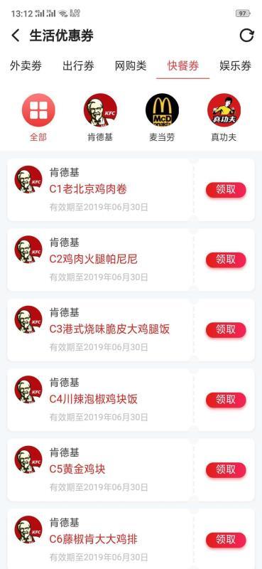 蜜蜂导购  v4.2.3