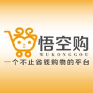 悟空购 