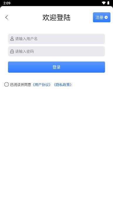 奥维街景地图app看实时画面版 v1.0 安卓版 v1.0 安卓版
