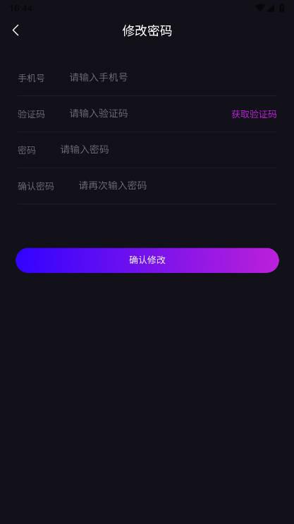 元点短剧平台官方版 v1.8.4 安卓正版