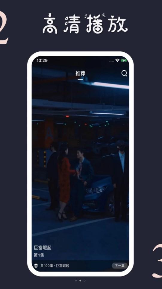 星球剧场app免费版 v1.1.9 安卓最新版