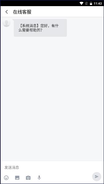 合生活app2023最新版本 v6.3.4 官方版 v6.3.4 官方版