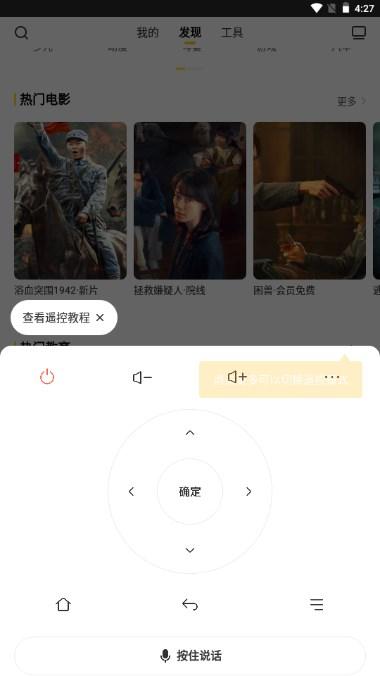 电视派官方正版 v3.4.0.4(230810) 手机版 v3.4.0.4(230810) 手机版