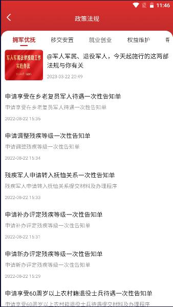 尊崇app官方下载安卓版 v2.1.6 最新版 v2.1.6 最新版