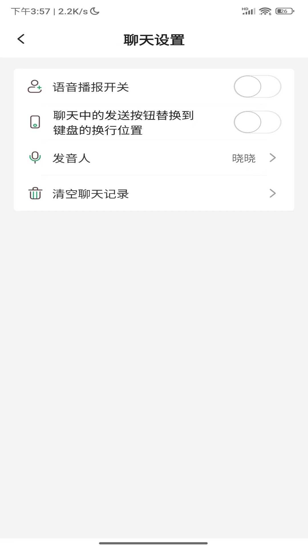 多模态医疗助手app v1.0.1 安卓手机版