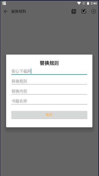 小书亭免费换源最新版本2024 v1.1.8 免更新版 v1.1.8 免更新版