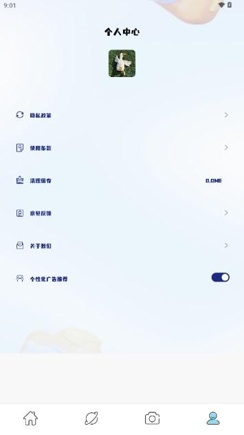 Luma特效app最新版 v1.1 手机版 v1.1 手机版