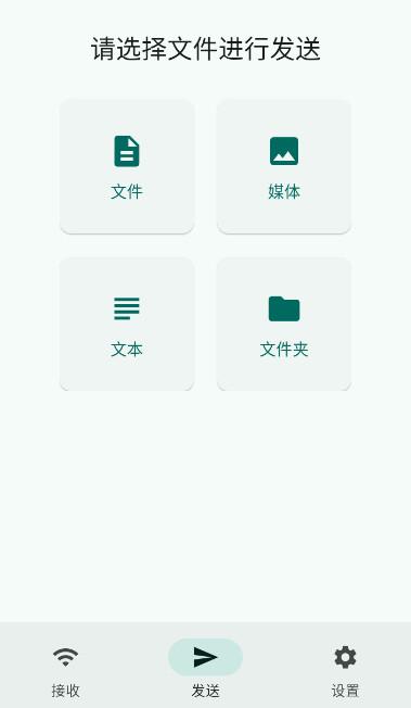 光影快传  v4.3.1