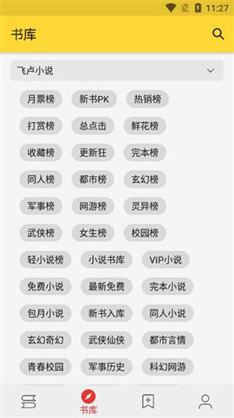 喵喵看书正版  v6.2.3
