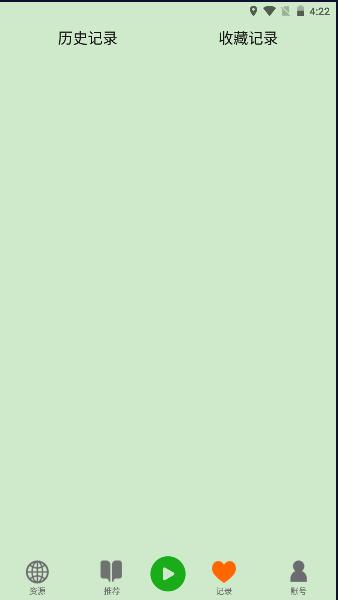 飞鸟听书app官方下载2023最新版 v2.116 安卓版 v2.116 安卓版