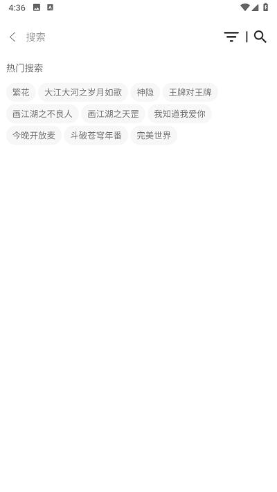 追剧盒