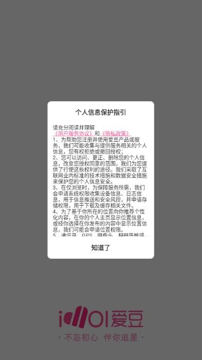 黑料不打烊app手机版 v2.0.0 安卓版 v2.0.0 安卓版
