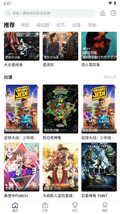 浩云影app免费版 v1.0.3 安卓最新版 v1.0.3 安卓最新版