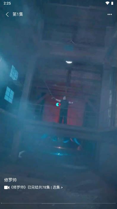 豆花短剧软件 v2.0.0 安卓版 v2.0.0 安卓版