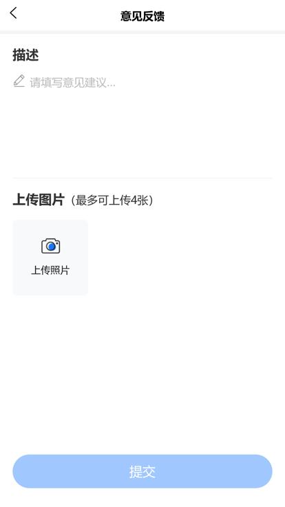 乐意刷APP v1.0.0 安卓版 v1.0.0 安卓版