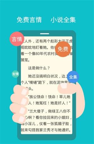 快眼看书老版本  v3.3.2