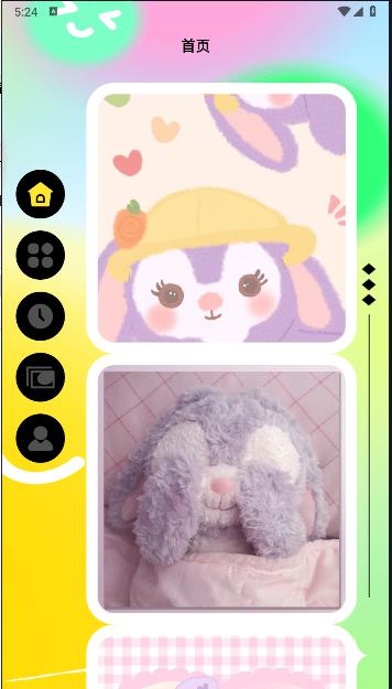 表盘商店壁纸app最新版本 v2.0 安卓版 v2.0 安卓版