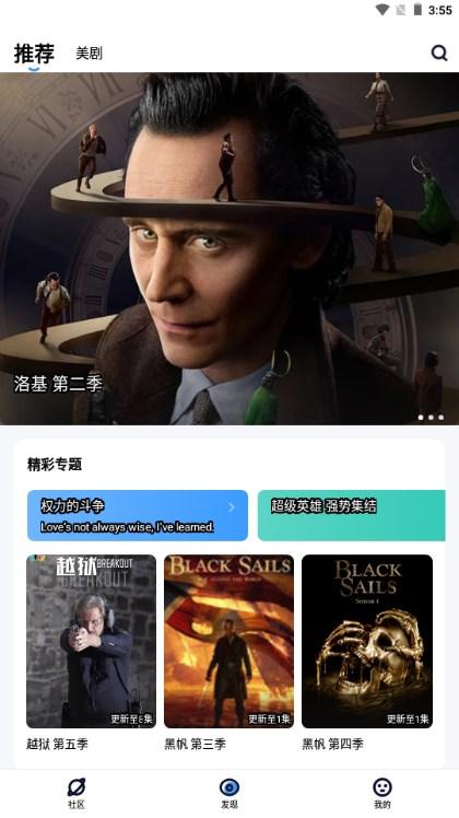 聚看美剧app下载安装官方安卓版 v1.1.5 手机版 v1.1.5 手机版