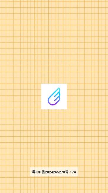 天使动漫app最新版 v1.3 最新版 v1.3 最新版