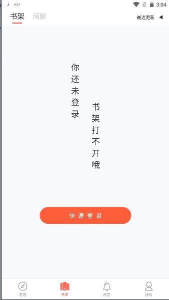 骨碌碌安科编辑器手机版 v1.2.8 安卓版本 v1.2.8 安卓版本