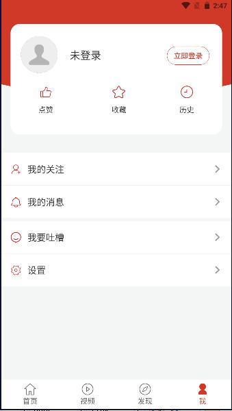 奋进陕煤最新版下载2024官方版 v1.0.5 手机版本 v1.0.5 手机版本