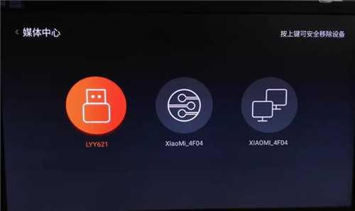 电视家酒店版2024纯净无广告版(电视直播酒店版) v1.12 安卓手机版 v1.12 安卓手机版