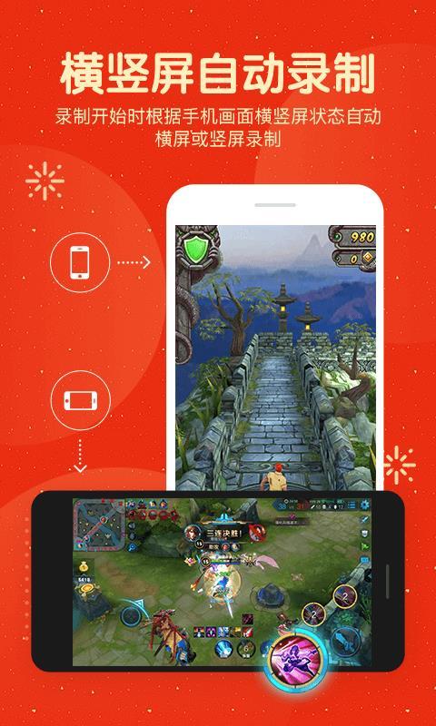 屏幕录制大师  v6.1.4