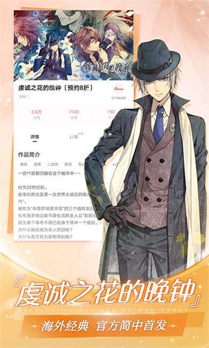 易次元最新版  v3.4.3