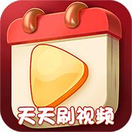 天天刷视频app最新版 v861.101 安卓版