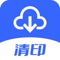 清印去水印app最新版2024 v1.0.0 安卓版