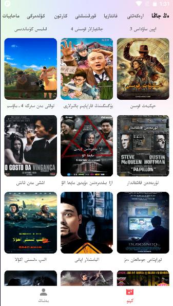 xalhar哈萨克电影软件最新版本 v1.2.22 安卓版 v1.2.22 安卓版