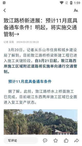 乐水乐山  v4.5.3