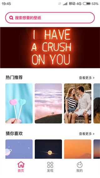 心意图库app  v4.5.3
