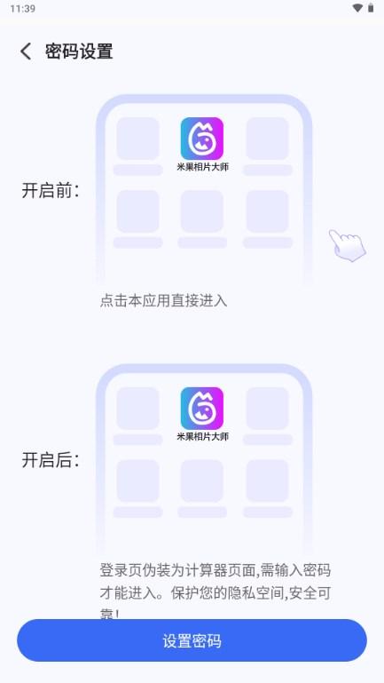 狗不理相机VIP解锁版 V1.1.2.1 安卓版