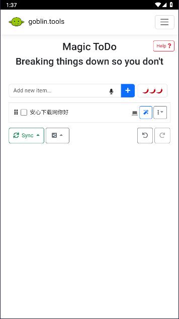 友好语气转换器app(goblin tools) v1.0 安卓中文版
