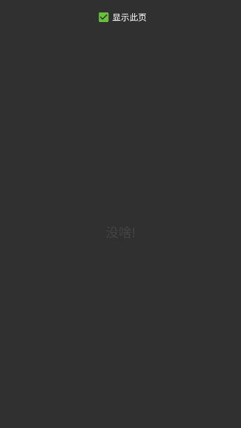 AI大模型问答机器人移动版平台APP v9.0.630 安卓版