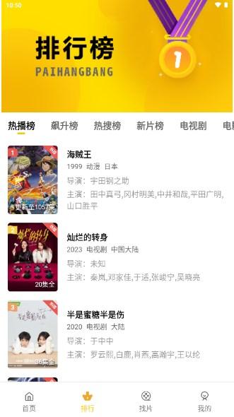 整点视频无广告可投屏版2025最新版 V3.7.0 安卓版 V3.7.0 安卓版