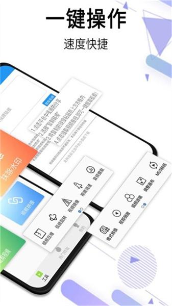 橙子去水印老版本