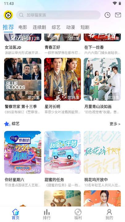 乐达影视下载app无广告版 v6.0.2 安卓版 v6.0.2 安卓版