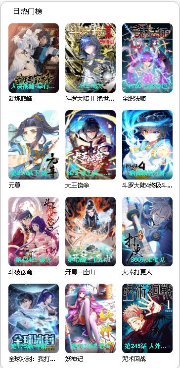 酷漫阁app官方下载安装 v1.6.3 安卓版 v1.6.3 安卓版