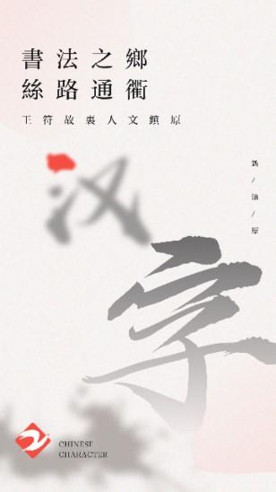 新镇原客户端2024最新版本 v3.0.0 官方版 v3.0.0 官方版