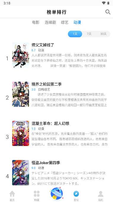 七七影视大全app官方手机版 v2.4.7 安卓版 v2.4.7 安卓版