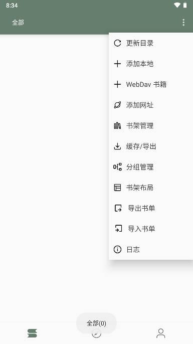 墨书阁app下载安装到手机2023最新版 v689 安卓最新版 v689 安卓最新版