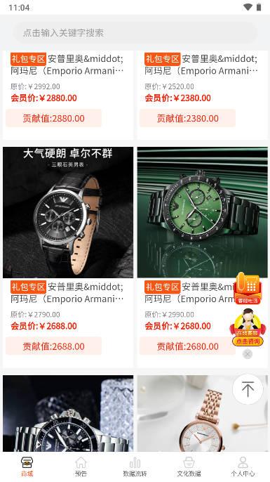 数粤文平台下载2023安卓版 v1.5.7 最新版 v1.5.7 最新版