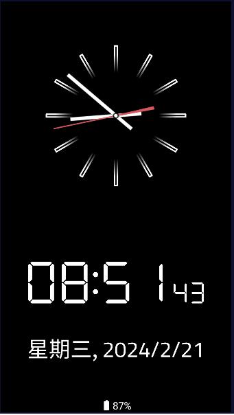 时间转盘屏保APP v1.12.1 安卓中文版 v1.12.1 安卓中文版