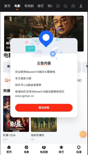 三羊短剧app下载安装最新版 v1.0.0 安卓版 v1.0.0 安卓版